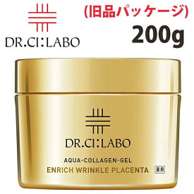 旧パッケージドクターシーラボ Dr. Ci:Labo 薬用アクアコラーゲンゲル エンリッチリンクルプラセンタ 200g【医薬部外品】 美容液 多機能保湿ゲル シワ改善・ブライトニング薬用有効成分ナイアシンアミド配合。フェイスクリーム 【帰省 土産】【お中元 お盆】
