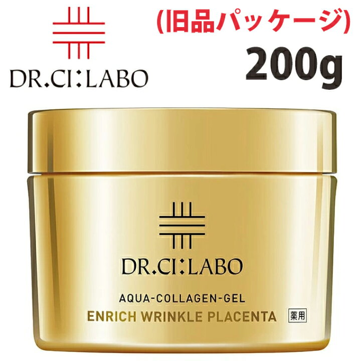 楽天市場】旧パッケージドクターシーラボ Dr. Ci:Labo 薬用アクア