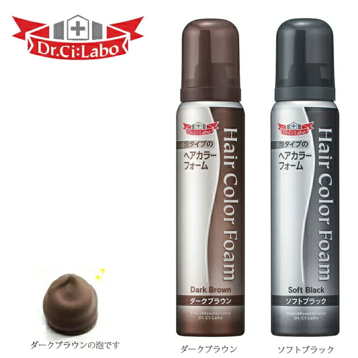 楽天市場 ドクターシーラボ 簡単ヘアカラーフォーム100g泡タイプの簡単白髪染め液だれしないムースタイプ簡単 手軽 Smtb Td 出産祝い内祝い Rcp Hls Du アイラブルージュ 矢尾百貨店