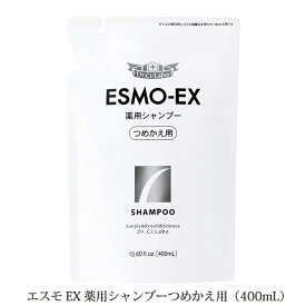 ドクターシーラボ Dr. Ci:Labo根元ふんわり美髪シャンプーエスモEX 薬用シャンプー【詰め替え用400ml】ハリ、コシ、ボリュームのある美しい髪を育てる薬用ヘアケアシャンプーです。【入学 お返し】【母の日 父の日】【HLS_DU】