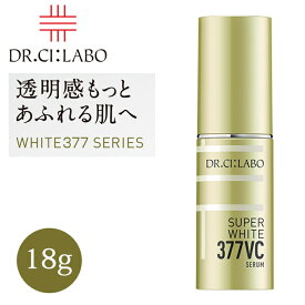 楽天市場 ドクターシーラボ 美白 美容液 スキンケア 美容 コスメ 香水の通販