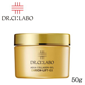 アクアコラーゲンゲルエンリッチリフトex ドクターシーラボの通販 価格比較 価格 Com