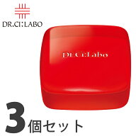 送料無料ドクターシーラボ Dr. Ci:Labo クレンジングソープEX 100g×3個セット メイクも汚れも一度ですっ…