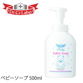 楽天市場 ボディーソープ ドクターシーラボの通販