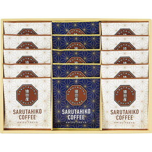 蕨ɂ߁@cF hbvobOR[q[MtgZbg SG-35H  MtgoYjEaEEjEjyNX}XzyΕ NzyR[q[ hbvzyR[q[