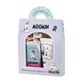 Moomin ムーミン バスギフトバッグ ラベンダー 9739001 ハンドクリーム バスフィズバー 入浴剤 香りギフト贈り物プレゼント ムーミン 入浴剤 女性 ミニギフ プチギフト挨拶 退職 無料ラッピング 卒業 退職 入学 引っ越し 挨拶 プレゼント【クリスマス】【歳暮 年賀】