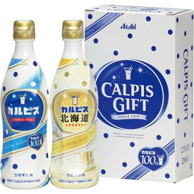 楽天市場 カルピス 百貨店の通販