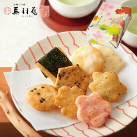 贈り物におすすめ　京都・六角 蕪村菴 蕪村あられ春秋 おかき （4袋入）　個包装　せんべい　OKAKI 出産祝・誕生日・入園・御祝・ギフト【入学 お返し】【母の日 父の日】【楽ギフ_包装】【楽ギフ_のし】【楽ギフ_メッセ入力】蕪村庵