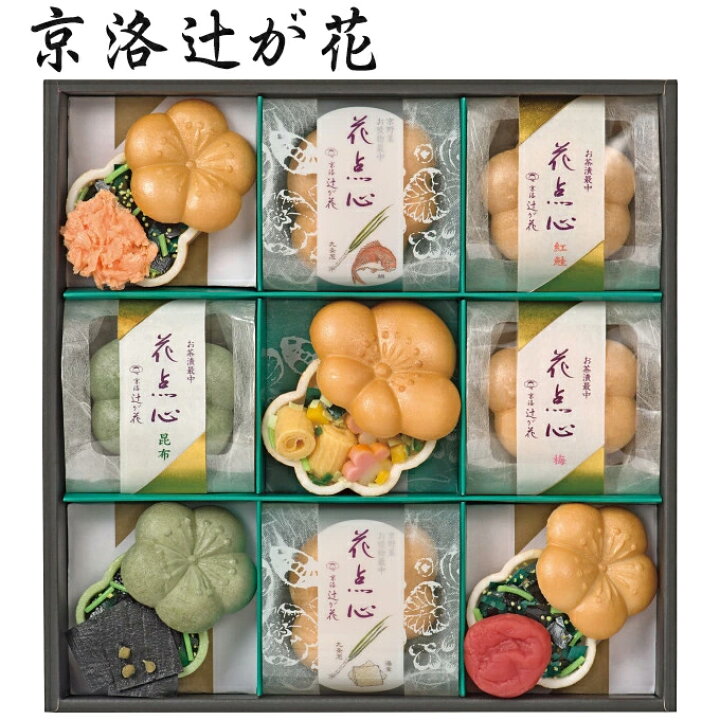 楽天市場 贈り物におすすめ京都 辻が花 お茶漬最中 お吸物最中詰合せ御祝 誕生日 御祝 結婚祝 Smtb Td 楽ギフ 包装 楽ギフ のし宛書 母 の日 父の日 京都 辻が花京洛辻が花 アイラブルージュ 矢尾百貨店