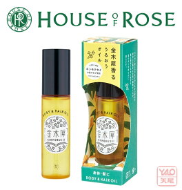 HOUSE OF ROSE（ハウス オブ ローゼ）ゆるりと 金木犀（ キンモクセイ ） ボディー&ヘアオイル 50mL 【クリスマス】【歳暮 年賀】