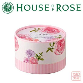 期間・数量限定販売 HOUSE OF ROSE（ハウス オブ ローゼ）ラ・ローゼ ボディパウダーRG n ルース 50g 夏のべたついたボディもさらりと仕上げるボディパウダーが限定で今年も登場！ラローゼ【入学 お返し】【母の日 父の日】うっとりするような、サラサラ・キラキラ肌へ