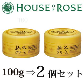 HOUSE OF ROSE（ハウス オブ ローゼ）BH ビーハニー越冬クリームn 100g 2個セット【日本製】ハンドクリームハンドクリームしっとりうるおい、モチモチのお肌に整えるリッチクリームで、フェイスやボディのうるおい補給！ハチミツやローヤルゼリープロテイン