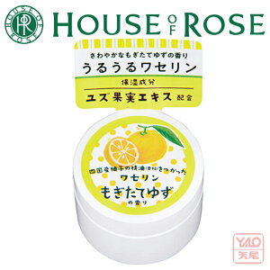 HOUSE OF ROSEinEX Iu [[j䂸RC ZiYRC XLo[j@20g 䂸̍̃ZłBYʎGLXiێjzŁAɂ邨^܂BCɂȂ鎞