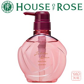 贈り物におすすめ ハウスオブローゼ ジュビリーローズ ボディソープ　340mL きめ細かい豊かな泡でやさしく洗い上げるボディソープです。潤い　うるおいバラ　ばら　薔薇　※無着色・無鉱物油・パラベンフリー・アルコール（エタノール）フリー 日本