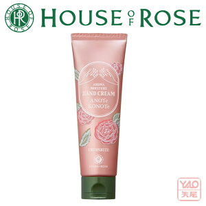 HOUSE OF ROSEinEX Iu [[jAmeRmeA}CX`A nhN[@50g [gpF₵Ƃ]knhN[l[Y̓VR̉؂₩ȍ肪蔧S邨