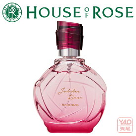 贈り物におすすめ ハウスオブローゼ ジュビリーローズ オードパルファム　50mL フレグランス 香と美を咲かせる 優雅に満ちるボディ【クリスマス】【歳暮 年賀】日本 バラ　ばら　薔薇