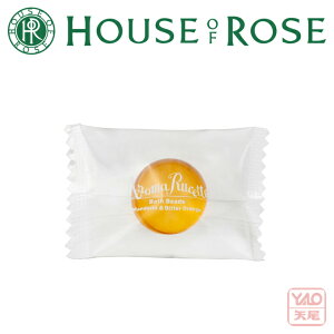 HOUSE OF ROSE(ハウス オブ ローゼ)アロマルセット バスビーズ MD&BO n(マンダリン&ビターオレンジの香り)7g(単品1個)オイル成分を閉じ込めたカプセル入浴料です。入浴剤【ハロウィン】