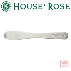 HOUSE OF ROSE�i�n�E�X �I�u ���[�[�j�n�E�X�I�u���[�[�@Oh!Baby �X�e�����X �X�p�`���� [ ���j���Ԃ� ��̓� ���̓� ] �yHLS_DU�z45064�@2/1�@450
