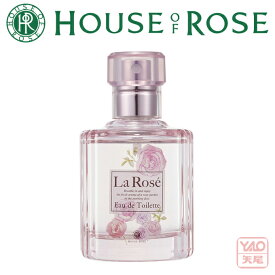 HOUSE OF ROSE（ハウス オブ ローゼ）ラ・ローゼ　オードトワレ RG 50mL ラローゼ【入学 お返し】【母の日 父の日】【HLS_DU】36254