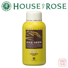 HOUSE OF ROSE（ハウス オブ ローゼ）ハーバルメッド・RBライスジャーム 500mL〔薬用入浴剤〕医薬部外品ユズの香りが広がり、リラックスしたバスタイムをお楽しみいただけます。【帰省 土産】【お中元 お盆】【HLS_DU】Summer 【Wsale】
