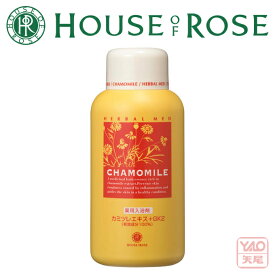 HOUSE OF ROSE（ハウス オブ ローゼ）ハーバルメッド・CMカミツレ 500mL〔薬用入浴剤〕医薬部外品肌あれや湿疹などをともなうお肌にもやさしく、甘い天然カミツレがふわりと香ります。【入学 お返し】Summer【母の日 父の日】【HLS_DU】28621 【Wsale】