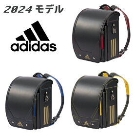 【送料無料】adidas アディダス ランドセル キューブタイプ キューブ型 ランドセル 男の子 A4クリアファイルサイズ対応 エース 正規品 プレゼント ランドセル 日本製【6年間修理補修保証付】【入学 お返し】【母の日 父の日】35626