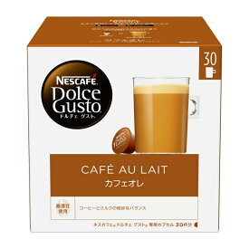 ネスカフェ ドルチェグスト 専用カプセル NESCAFE カフェオレ マグナムパックサイズ 1箱（30杯分）【入学 お返し】【ギフト】【母の日 父の日】【HLS_DU】ネスレ ドルチェグスト専用カプセル