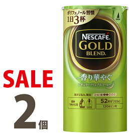 楽天市場 バリスタ エコ システムパック105gの通販