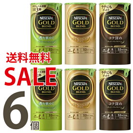 楽天市場 バリスタ エコ システムパック105gの通販