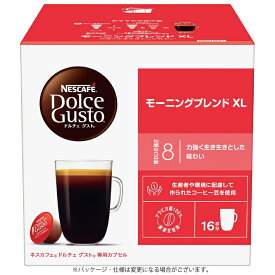 ネスカフェ ドルチェグスト 専用カプセル NESCAFEモーニングブレンド 1箱（16杯分） [ お祝い返し 母の日 父の日 ] 【HLS_DU】ネスレ ドルチェグスト専用カプセル 1178