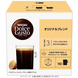 ネスカフェ ドルチェグスト 専用カプセル NESCAFE オリジナルブレンド 1箱（16杯分）【帰省 土産】【お中元 お盆】【HLS_DU】ネスレ ドルチェグスト専用カプセル 1178