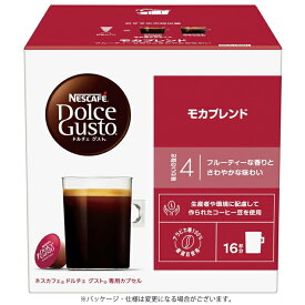 ネスカフェ ドルチェグスト 専用カプセル NESCAFE モカブレンド 1箱（16杯分）【帰省 土産】【お中元 お盆】 【HLS_DU】ネスレ ドルチェグスト専用カプセル 1178