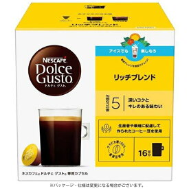 ネスカフェ ドルチェグスト 専用カプセル NESCAFE リッチブレンド 1箱（16杯分） [ お祝い返し 母の日 父の日 ] 【HLS_DU】ネスレ ドルチェグスト専用カプセル 1178