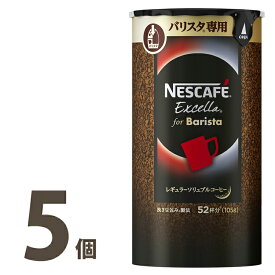 楽天市場 インスタントコーヒー 詰め替え ブランドネスレ の通販