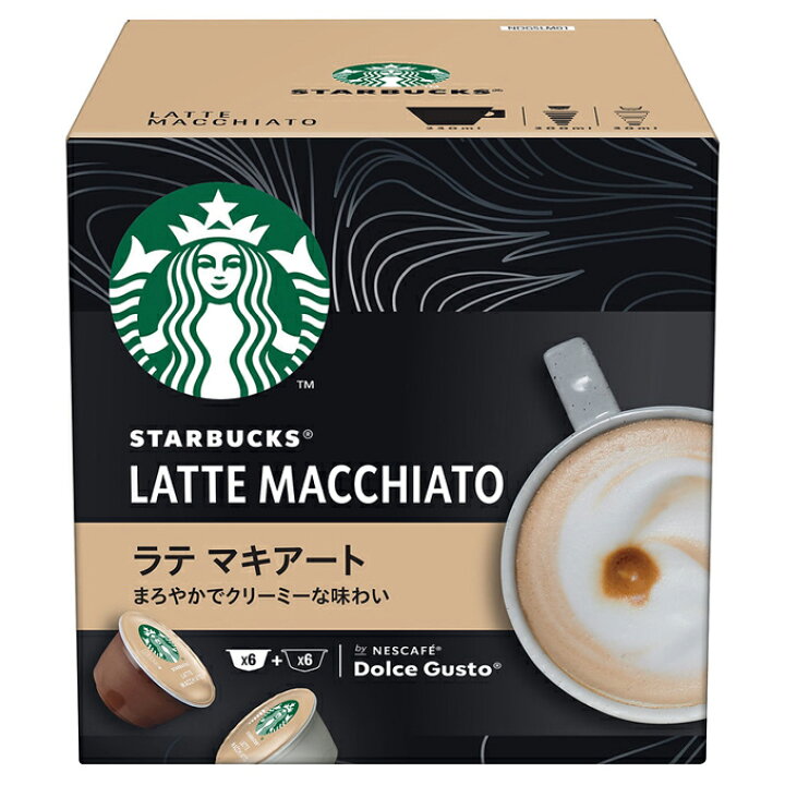 楽天市場 Sale特別限定価格スターバックスラテ マキアートネスカフェドルチェグスト専用カプセル 1箱 6杯分 カプセル Smtb Td 母の日 父の日 Rcp Hls Du ネスカフェ ネスレ ドルチェグスト専用カプセルスタバ アイラブルージュ 矢尾百貨店 楽天市場 Sale特別限定価格スターバックスラテ マキアートネスカフェドルチェグスト専用カプセル 1箱 6杯分 カプセル Smtb Td 母の日 父の日 Rcp Hls Du ネスカフェ ネスレ ドルチェグスト専用カプセルスタバ アイラブルージュ 矢尾百貨店