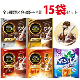 楽天市場 ネスティーの通販