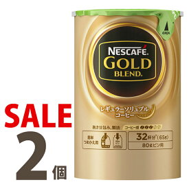 楽天市場 ゴールドブレンド65gの通販