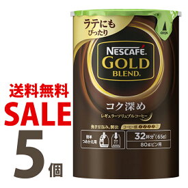 楽天市場 バリスタ 詰め替えの通販