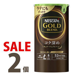 バリスタ コク深め 詰め替え用 インスタントコーヒーの人気商品 通販 価格比較 価格 Com バリスタ コク深め 詰め替え用 インスタントコーヒーの人気商品 通販 価格比較 価格 Com