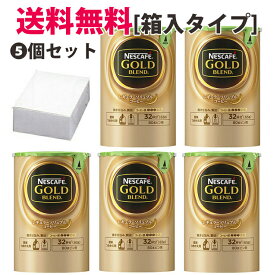 楽天市場 ネスカフェ ゴールドブレンド エコ システムパックの通販 楽天市場 ネスカフェ ゴールドブレンド エコ システムパックの通販