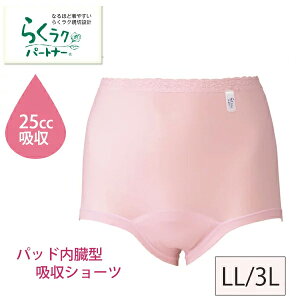 yȂȂ莟IzR[ 炭Np[gi[pbh^zV[c(25CC)(p)LLTCYE͂ݏ[ yNX}XzyΕ Nz炭炭/T|[^[/hV̓/̓/wacoa