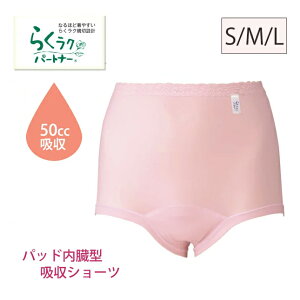 yȂȂ莟IzR[ 炭Np[gi[pbh^zV[c(50CC)(p)MELTCYE͂ݏ[ yNX}XzyΕ Nz炭炭/T|[^[/hV̓/̓/wa