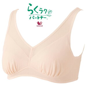 R[ 炭Np[gi[ ȍf jbggbv mC[uW[(p)MELTCY yNX}XzyΕ Nz炭炭/T|[^[/hV̓/̓/wacoal/DHL720