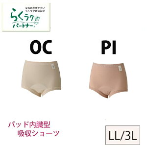 NEW R[ 炭Np[gi[ pbh ^zV[c (p) fB[X LLTCYE3LTCY (őz45mlE񂠂̌y֗ʂ5mlƑz肵Ă܂j`ꂵɂ݌v