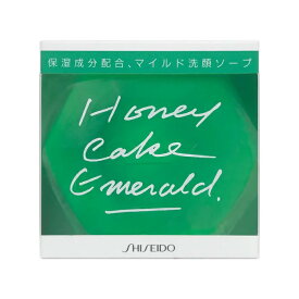 資生堂 SHISEIDO ホネケーキ (エメラルド) NA 100g [洗顔石鹸]【入学 お返し】【母の日 父の日】
