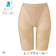 15%OFFワコール 【歩くエクササイズボトム】ヒップウォーカー（フルロング）気になるヒップ、はいてアッ…