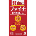 【第2類医薬品】 小林製薬 ファイチ 120錠 [20,000円(税抜)以上で送料無料][ロッカー受取対象商品] ランキングお取り寄せ