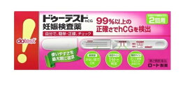 【第2類医薬品】 ロート製薬 ドゥーテスト・hCG　2回用 / 妊娠検査薬 【メール便対象品】