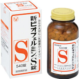 【指定医薬部外品】 大正製薬 新ビオフェルミンS 540錠