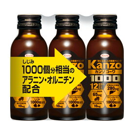 興和 Kowa カンゾコーワ1000 100ml×3本